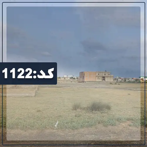 محوطه سرسبز و ویلاهای مسکونی در اطراف زمین مسکونی در بندر ترکمن