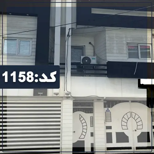 نمای سنگی سفید مشکی آپارتمان در بندر ترکمن