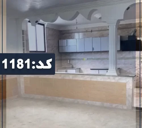زمین بتن و اوپن آشپزخانه در سالن نشیمن آپارتمان در بندرگز