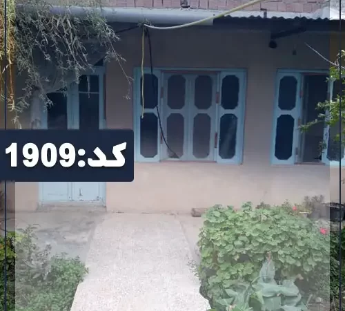 نمای سیمانی و محوطه سنگ فرش شده و باغچه سرسبز خانه روستایی در گرگان