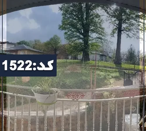 ملک های مسکونی و محوطه سرسبز ویلا در علی آباد