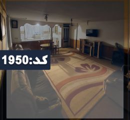 اتاق پذیرایی فرش شده با مبلمان و آشپزخانه خانه ویلایی در گرگان 2564564