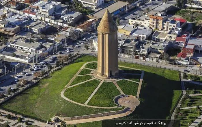 عکاسی نمای شهر گنبد و برج قابوس از ارتفاعات در گلستان 4564 